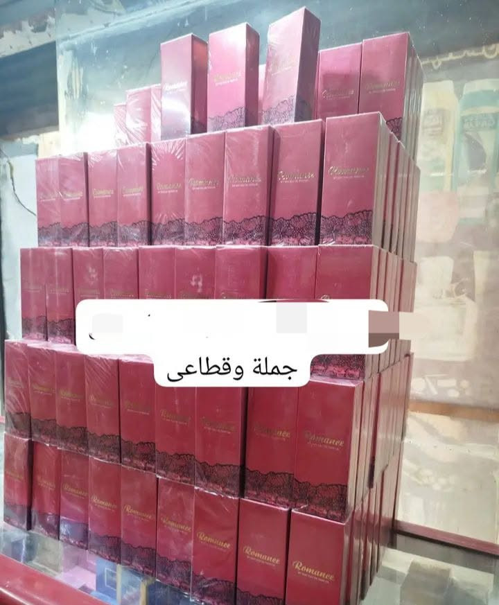 ‎ﻛﻤﻴﺎت ﺑﺮﻓﻨﺎت‎ القاهرة, مصر


**إذا كنت صاحب هذا الإعلان وتريد حذفه لأي سبب، رجاءا أرسل رسالة إلى الدعم الفني**