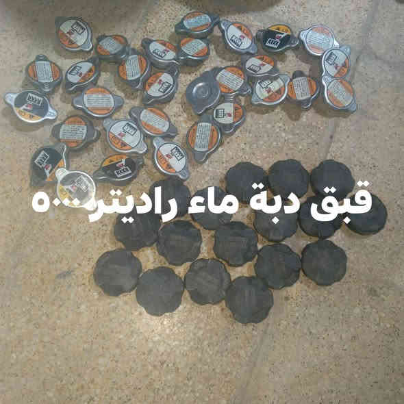 سلام عليكم ادوات احتياطيه ستاركس العنوان البصره الهارثه الماجديه عمود 20 رقم الهاتف ***********/////‏‪***********‬‏
