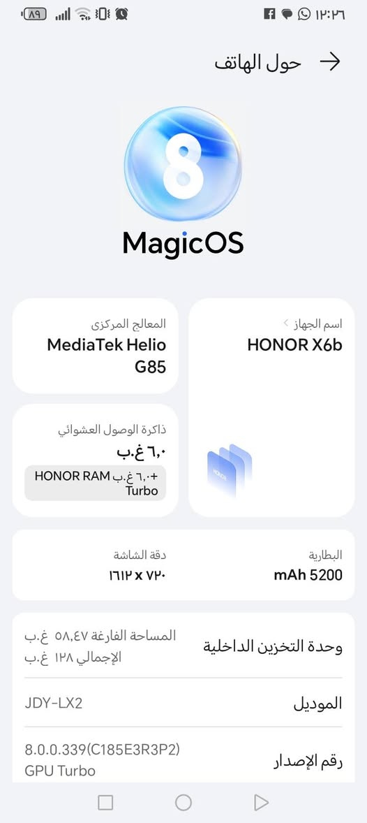 جهاز للبيع ما مستعمل بس شهر بعده بلزكه مال الشركه السعر 120قفل *********** اتصل وبيك خير ودلل
