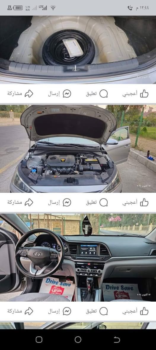 سيارة انترا موديل 2020  نص فول محرك حجم 20 شرط المحرك و الكير ماشيه 83 ضررها موضح بالصورة جاملق مبدل فقط السعر 139 بيها مجال للتواصل الاتصال على الأرقام 
***********
***********
