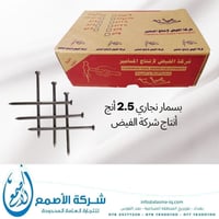 للحجز أو الأستفسار / مراسلة الصفحة على الخاص أو على الواتساب -07716300...