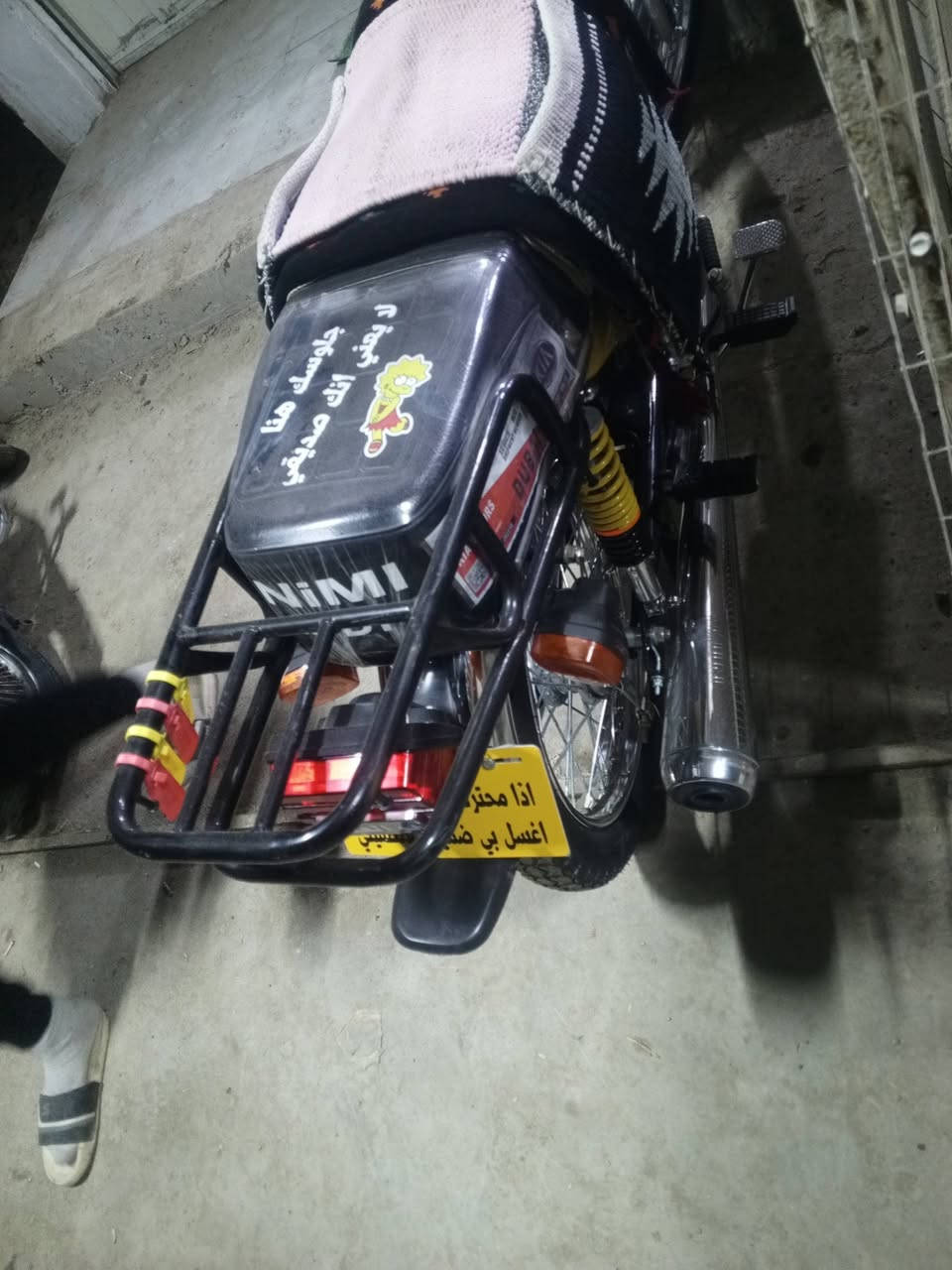 2026 اوراق
حله ***********
725
