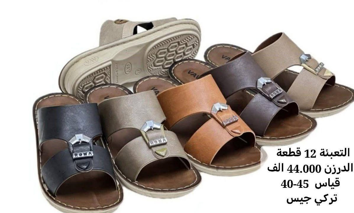 جملـــــــــــــــــة فقـــط ❗
الأسعــــــــــار والتــفاصــيل داخــل الـــصــور ✔️
يــتوفر لــدينا توصيل📌
الحجز والاستفسار
واتساب 👈***********
او مراسلة الصفحة
