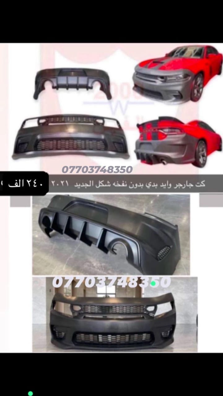 ***********‬ احمد ادوات امريكي 
الاسعار مناسبة
الى صاحب الصفحه كن سببا في رزقي حتى ادعو لك بالتوفيق
