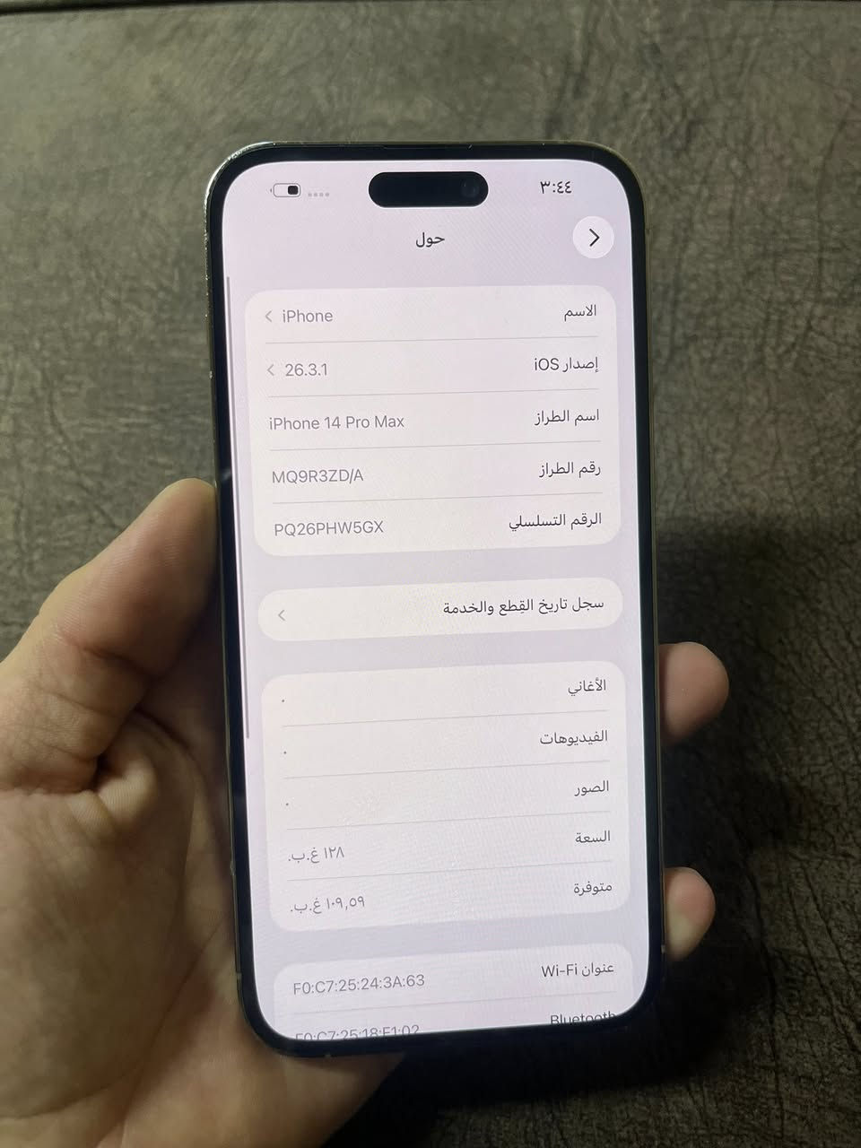 البيع فقط بدون مراوس 

آيفون 14 برو ماكس 

لون ذهبي 

ذاكره 128 

بطاريه 71 

تك سيم 

جهاز فقط شاشه مبدل اصلي 
وضهر بي فطر 

سعر 460 

مكان موصل لأيسر 

*********** 
***********
