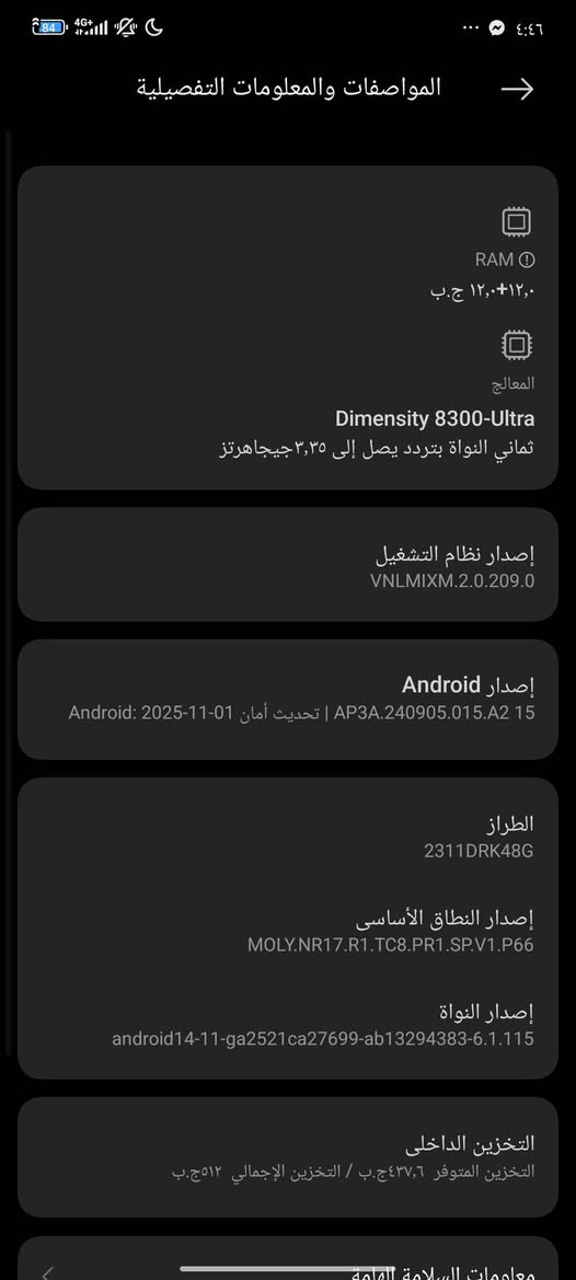 🔥 للبيع – جهاز ألعاب 120 فريم 🔥
📱 POCO X6 Pro 5G
⚡ معالج Dimensity 8300-Ultra
💾 12+12 رام / 512GB
🎮 يشغل الألعاب على 120 FPS ثابت بدون تقطيع
💰 السعر: 300 ألف
🔁 أو مراوس بجهاز مناسب
📍 نظيف  وجاهز للفحص 👍 الفلوجة, الأنبار


**إذا كنت صاحب هذا الإعلان وتريد حذفه لأي سبب، رجاءا أرسل رسالة إلى الدعم الفني**