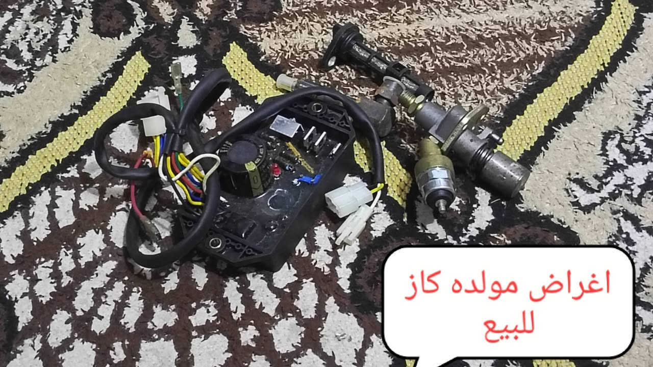 اغراض للبيع قيم واخذ بليرضي الله


**إذا كنت صاحب هذا الإعلان وتريد حذفه لأي سبب، رجاءا أرسل رسالة إلى الدعم الفني**