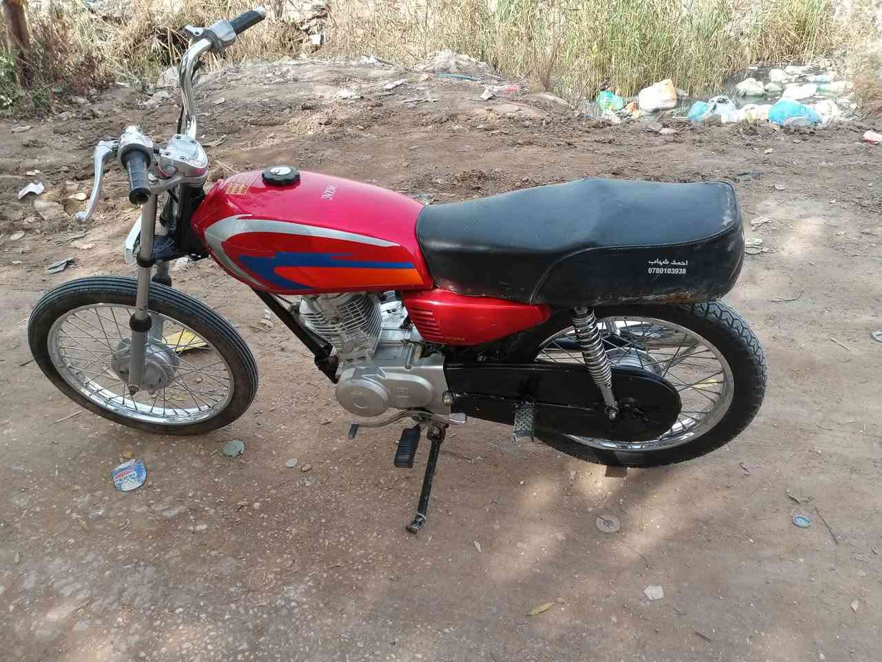 سلام عليكم دراجه شلامجه كلك البيع مكان الحر ***********

