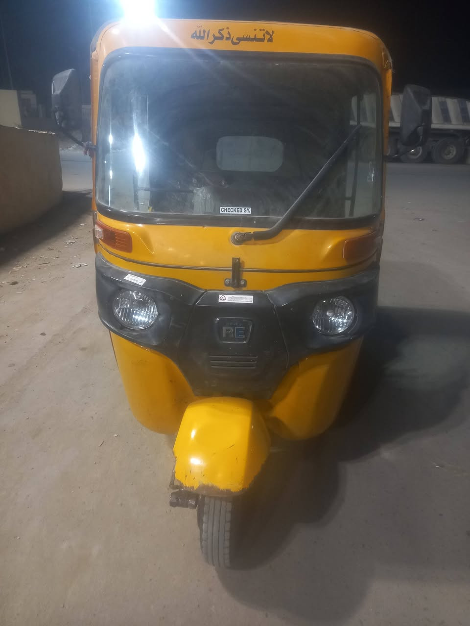 ١٨ شهر ١٢ اوراق كامله اصوليه
***********
