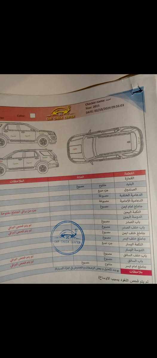 سلام عليكم 
فورد اكسبلور مديل 15
سياره جاهزه من كشي اي نقص مابيه تاخذه ربع ماذب عليه 
سنويه كامله رقم ذي قار تحويل ثاني يوم  
سياره فول 
تحكمات   +. بانوراما  +. كشنات كهرباء  هواي هواي مواصفات بيه مفوله للخير حادثه مابيه قوي 
فقطط صبغ حزام بدون ضرر اثررر جراد وحادثهه مال امريكيه جاملغ فقط  لا شاصي ولا اي شي وباقي سياره جاهزه 
سعر ١٤٥ 
مكانه بصره.    
***********  تواصل البصرة, العراق
