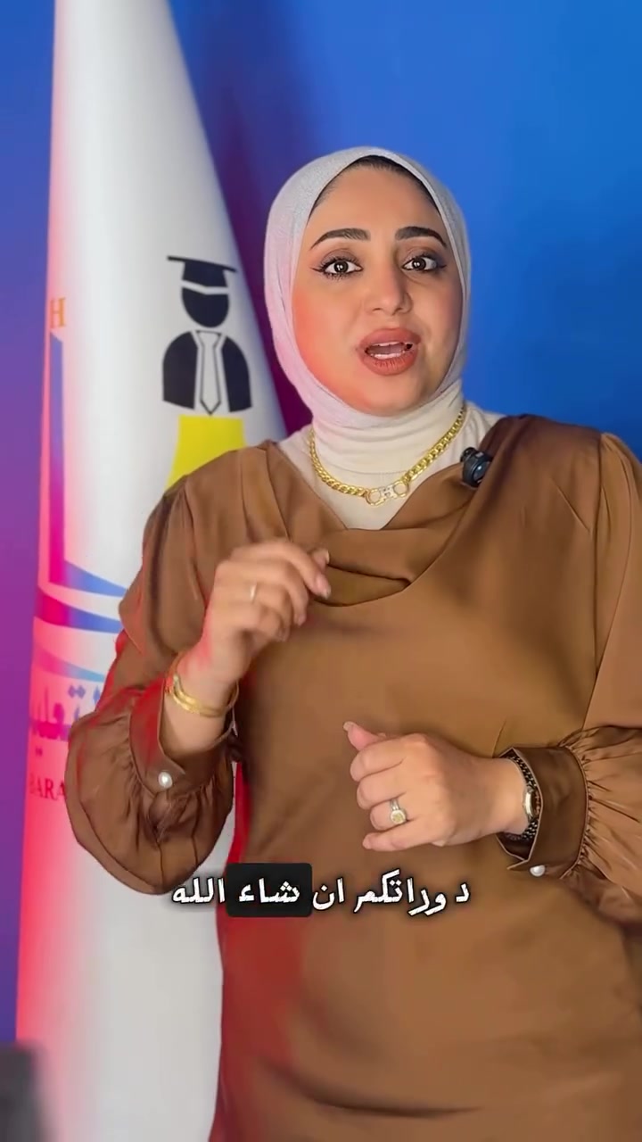 إذا بعدك متردد… فهذا وقتك 

خصومات وعروض مميزة تشمل:
الدور الثاني للمراحل 
✅ الثالث المتوسط
✅ السادس الإعدادي

لا تضيع الفرصة، مكانك ينتظرك.


**إذا كنت صاحب هذا الإعلان وتريد حذفه لأي سبب، رجاءا أرسل رسالة إلى الدعم الفني**