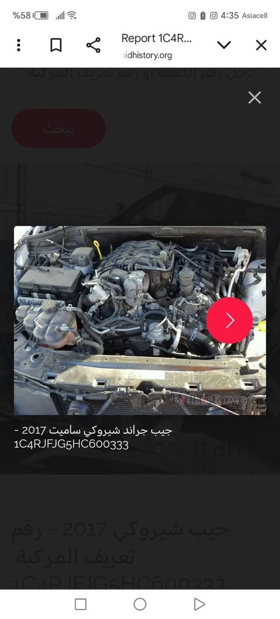 سلام عليكم جيب لاريدو اعلى فئه مراوس بسورنتو 2020 الهاتف ***********
مكاني بغداد
