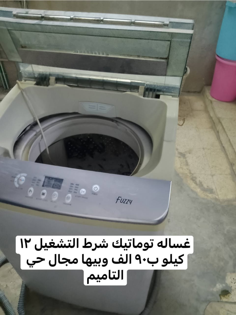 تواصل خاص اغراض للبيع


**إذا كنت صاحب هذا الإعلان وتريد حذفه لأي سبب، رجاءا أرسل رسالة إلى الدعم الفني**