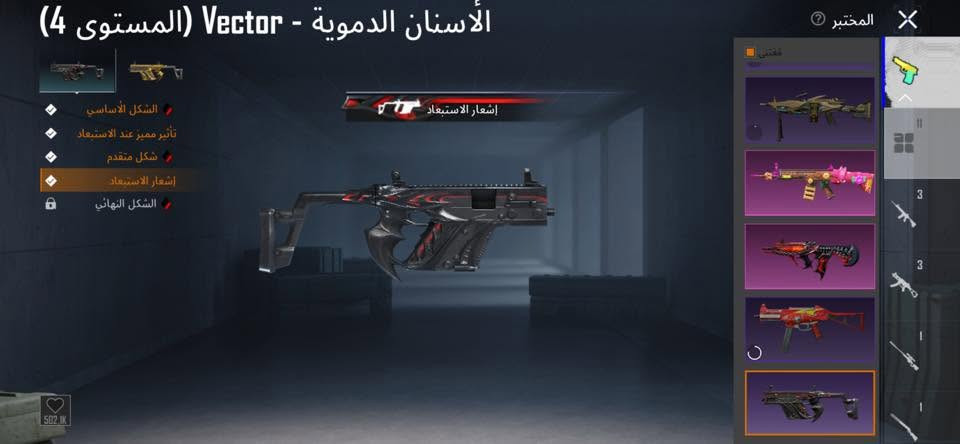 السلام عليكم حساب ببجي للبيع
من السيزن الثالث كونكر 1 
بدله X اثنين 
AUG نداء الهاويه 
ويه 11 سلاح تطوير 
المثك31 
المستوى 69 قريب 70 
مشحون خير من الله 
السعر 60 الف وجه لوجه فقط 
العنوان بغداد 
***********
