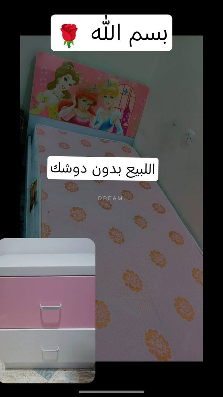 للبيع


**إذا كنت صاحب هذا الإعلان وتريد حذفه لأي سبب، رجاءا أرسل رسالة إلى الدعم الفني**