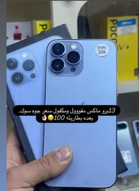 تواصل 07722921924