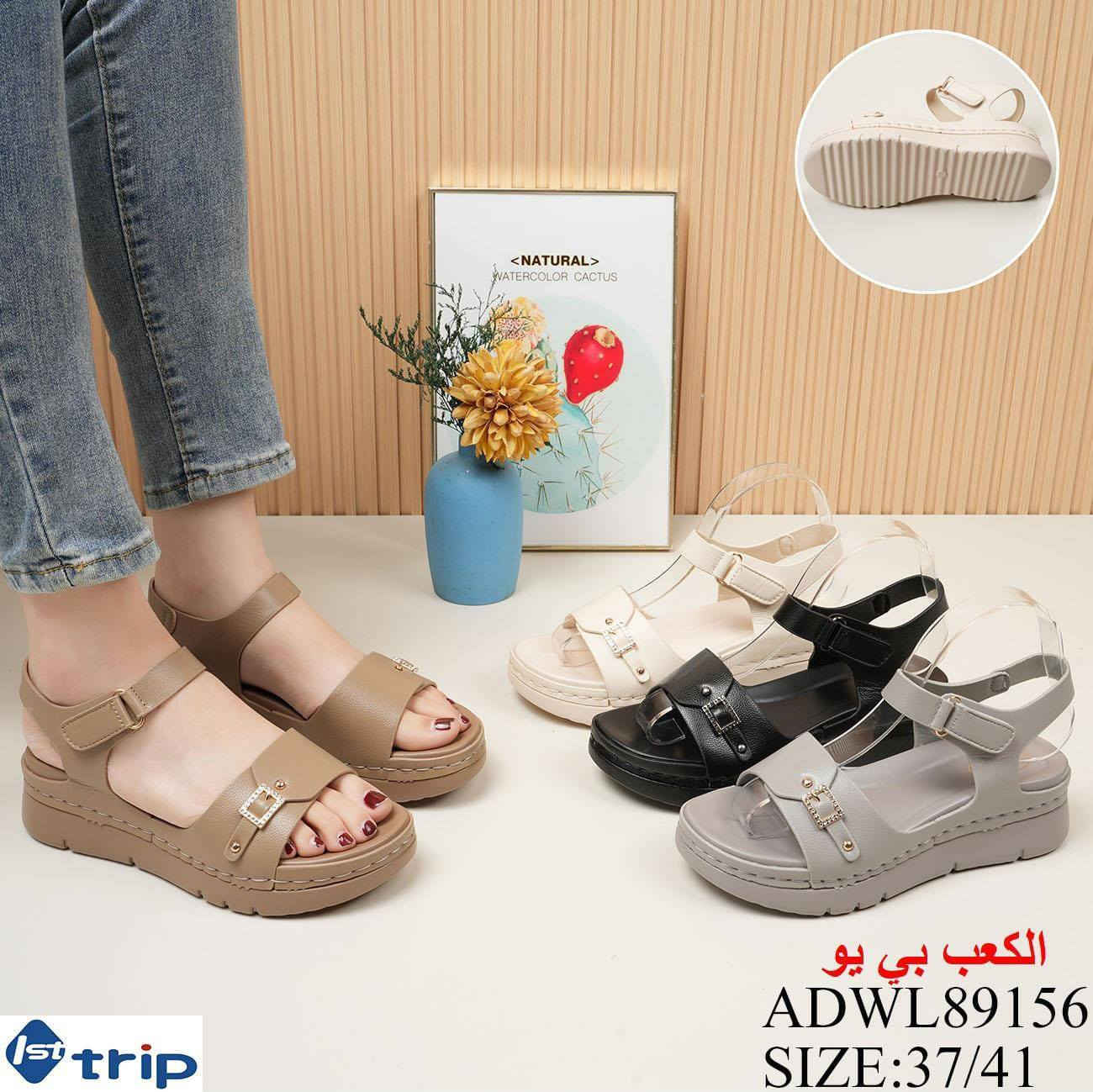 🔲جديد محلات الاخوين للأحذية والحقائب 🎀
🔲كعب نسائي 🩷 موديلات جديده ❤️
🔲كوالتي عالي جدا قطعة مريحة بالبس 🩷 
🔲قياسات كاملة ( 37_38_39_40_41) ________________________________
التوصيل 🚖 جميع  والمحافظات سيكون عن طريق مراسله الصفحه او الاتصال على الرقم 
(***********)  وتساب
📩 ‌‏‌‎☀️☀️جميع القطع مكفولة و قابلة للتعويض في حال الخلل او العيب كان مصنعي فقط 🔥 .. 
        __________________________
‌‏‌‎⛱️شكراً لاختياركم  محلات الاخوين للأحذية والحقائب ⛱️
