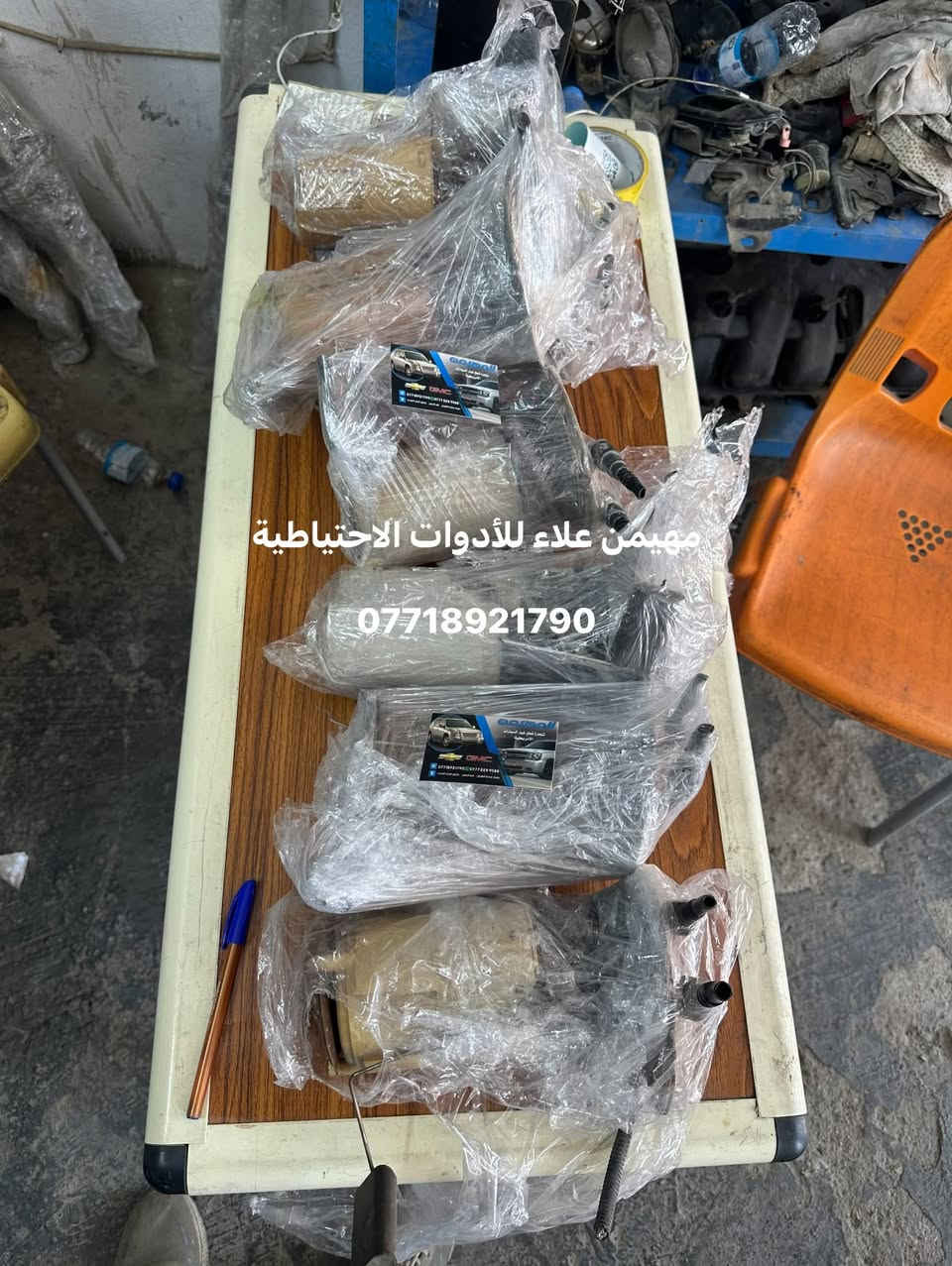 السلام عليكم

على بركة الله
تم وصول وجبة محركات 
وارد امريكي حاويه2002 / 2009 

قطع جديد وتفصيخ اصلي
أدوات بلايزر وجمسي انفوي 
متوفر جميع القطع غيار تفصيخ امريكي حاويه 

العنوان بغداد / ساحة الطيران
للتواصل والاستفسار والحجز 
*********** 
يوجد توصيل لجميع المحافظات 🚚✅
