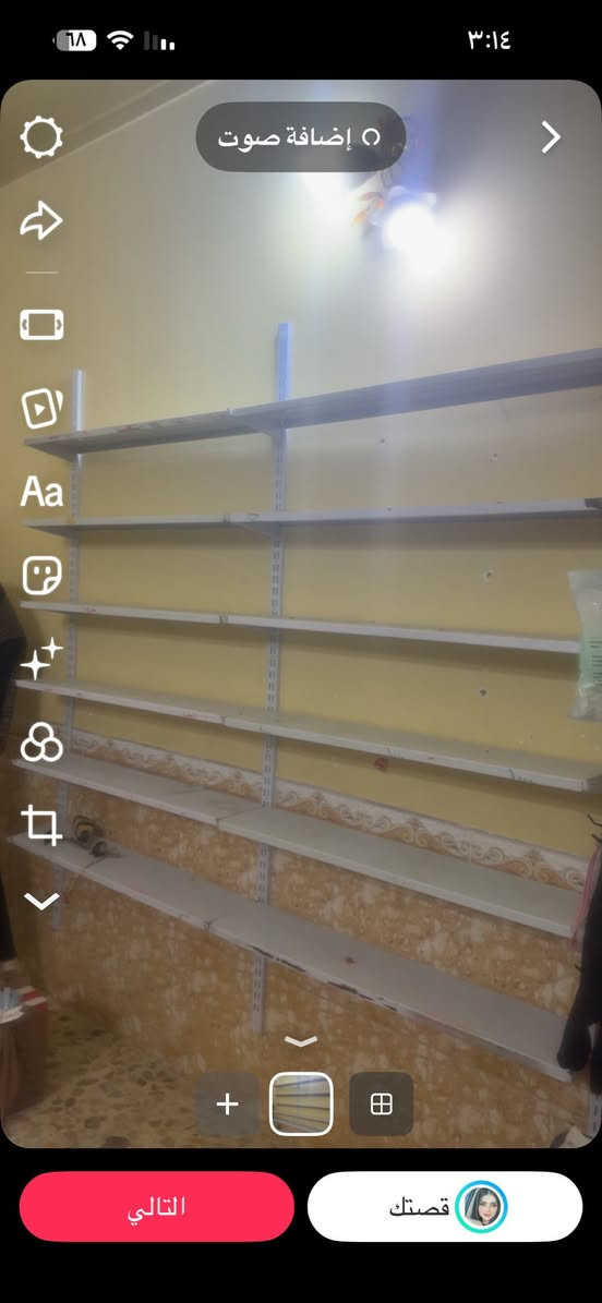 غراض محل للبيع


**إذا كنت صاحب هذا الإعلان وتريد حذفه لأي سبب، رجاءا أرسل رسالة إلى الدعم الفني**