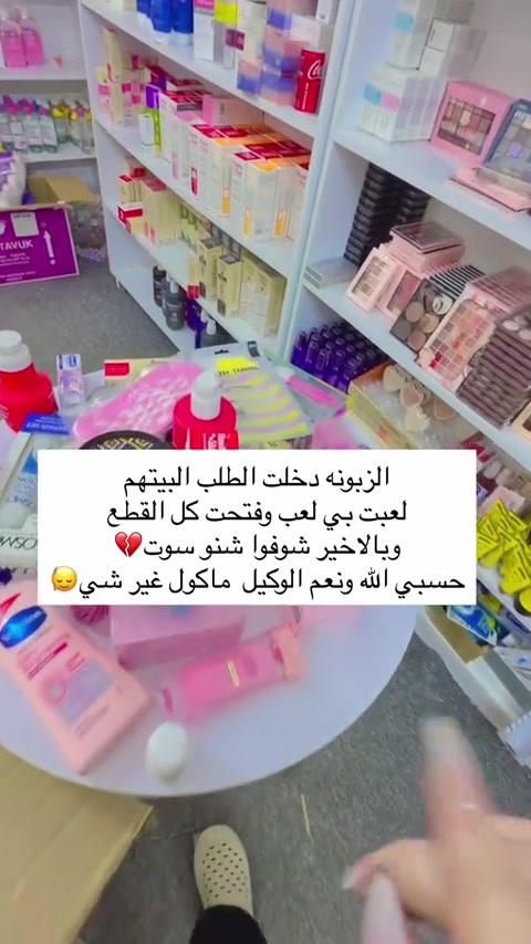 #اكسبلورexplore 


**إذا كنت صاحب هذا الإعلان وتريد حذفه لأي سبب، رجاءا أرسل رسالة إلى الدعم الفني**