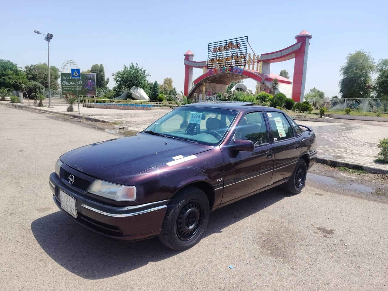 سياره اوبل فكترا موديل 93حجم18كير اوتاماتيك سياره نظيفه جدا كولشي مابي شرط بدون ضربه سنويه مشروع وطني لل 2029 بي دفتر بنزين كهربائية كلها شغال تخم صدر جديد سعر 43وبي مجال بسيط عنوان كركوك رقم هاتف ***********
