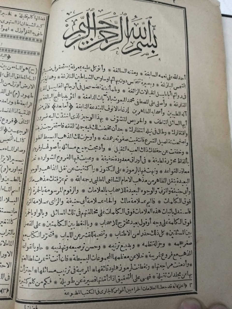 الوجيز ،، لأبي حامد الغزالي ،،


**إذا كنت صاحب هذا الإعلان وتريد حذفه لأي سبب، رجاءا أرسل رسالة إلى الدعم الفني**