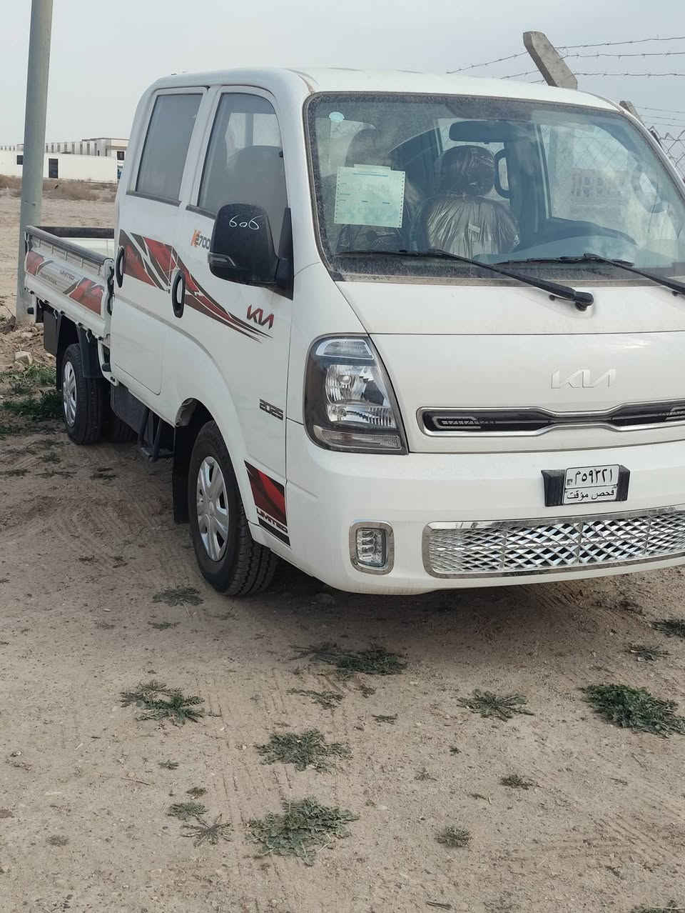 يالله///يتوفركيا حمل دبل+تك+سورنتو//فول مواصفات//العنوان الفلوجه قرب جامعة السراج سعر***********
