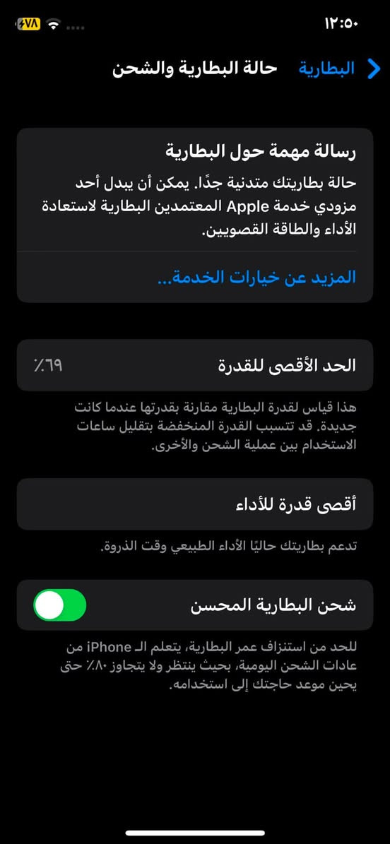 ايفون xعادي
اللون اسود

الذاكره 64

الجهاز كله بلادي 

بطاريه ٦٩بلاديه صرف شحن قليل

فيس ايدي شغال

كامرات شغالات كلهن وتصويرهن يخبل

الشاشه مستبدل نوع GX

النظافة كدام العين 

السعر ١٣٠ وبي مجال بسيط للشراي


**إذا كنت صاحب هذا الإعلان وتريد حذفه لأي سبب، رجاءا أرسل رسالة إلى الدعم الفني**