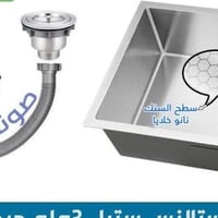 ديكور • للمنزل • متفرقات