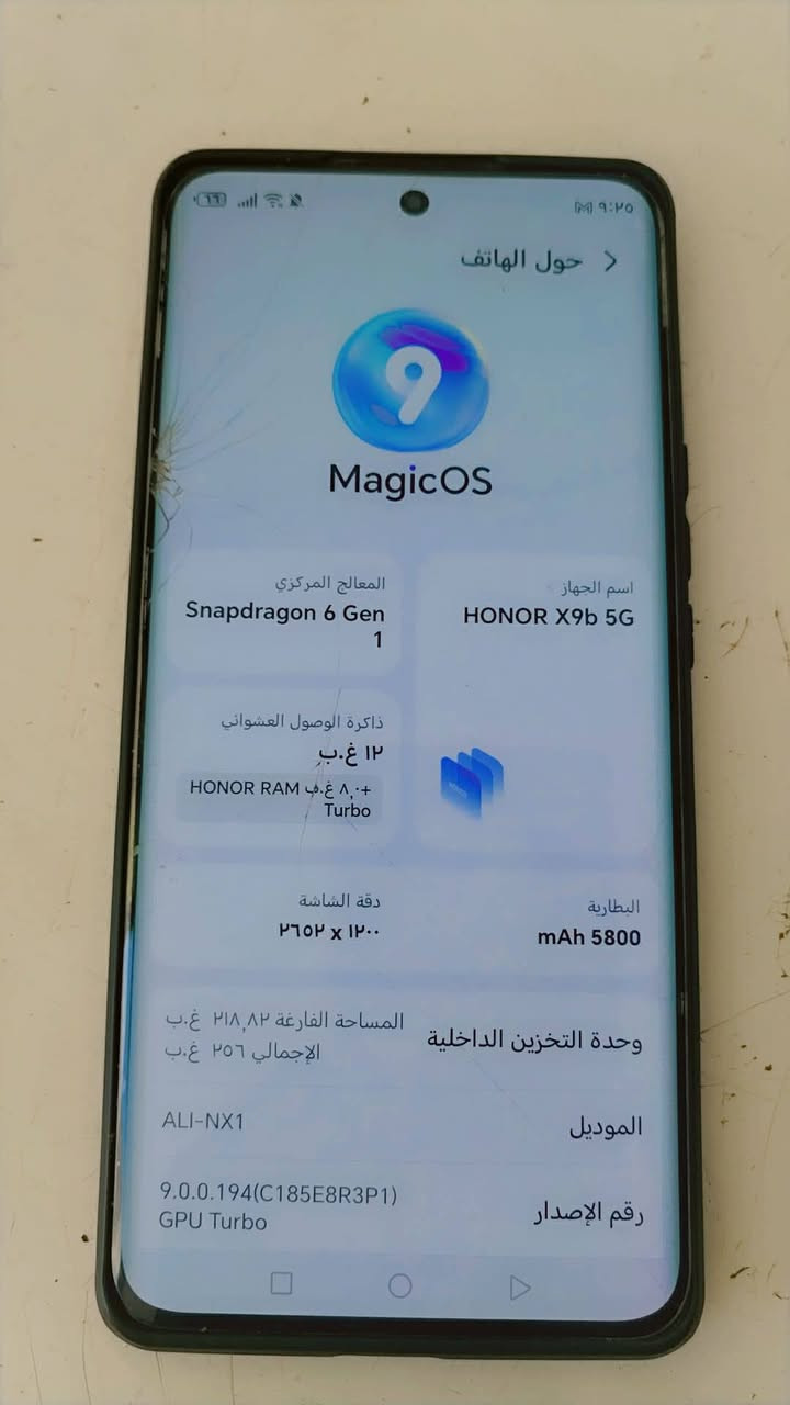 للبيع جهاز هونر اكس ٩ بي
بي فطر بشاشه ولباقي مكفول
بدون خراض ***********
العنوان ديوانيه المركز
السعر ١٨٠ وبي مجال
