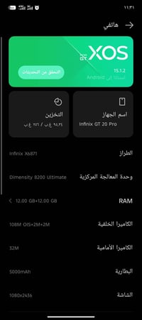GT 20 برو • 120 فريم • كاميرا مكسورة