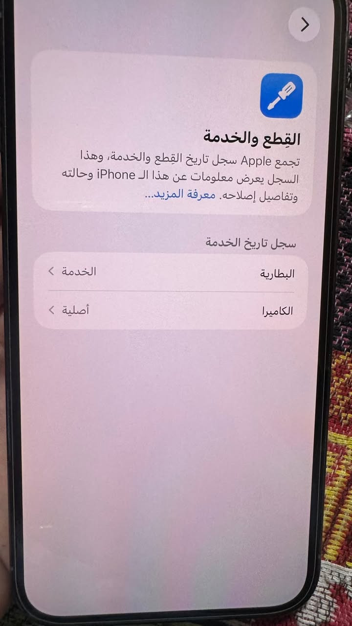 📱 الموديل: iPhone 13 Pro Max
💾 السعة: 256GB
🎨 اللون: Sierra Blue
🔋 نسبة البطارية: 78%
📸 الكاميرات أصلية وتعمل بكفاءة مستبدل كأمره فقط و موثقه 
🔓 Face ID شغال 100%
🌍 نسخة الشرق الأوسط
📶 جميع الوظائف تعمل بشكل طبيعي
🧼 الجهاز نظيف والاستعمال طبيعي
📱 محدث إلى أحدث إصدار

الجهاز جاهز للفحص والمعاينة، ولا توجد مشاكل تؤثر على الاستخدام.

💰 السعر المطلوب: 625 ألف دينار

📍 العنوان: البصرة - البراضعية
📞 رقم الهاتف: ***********

للاستفسار الاتصال أو المراسلة.
