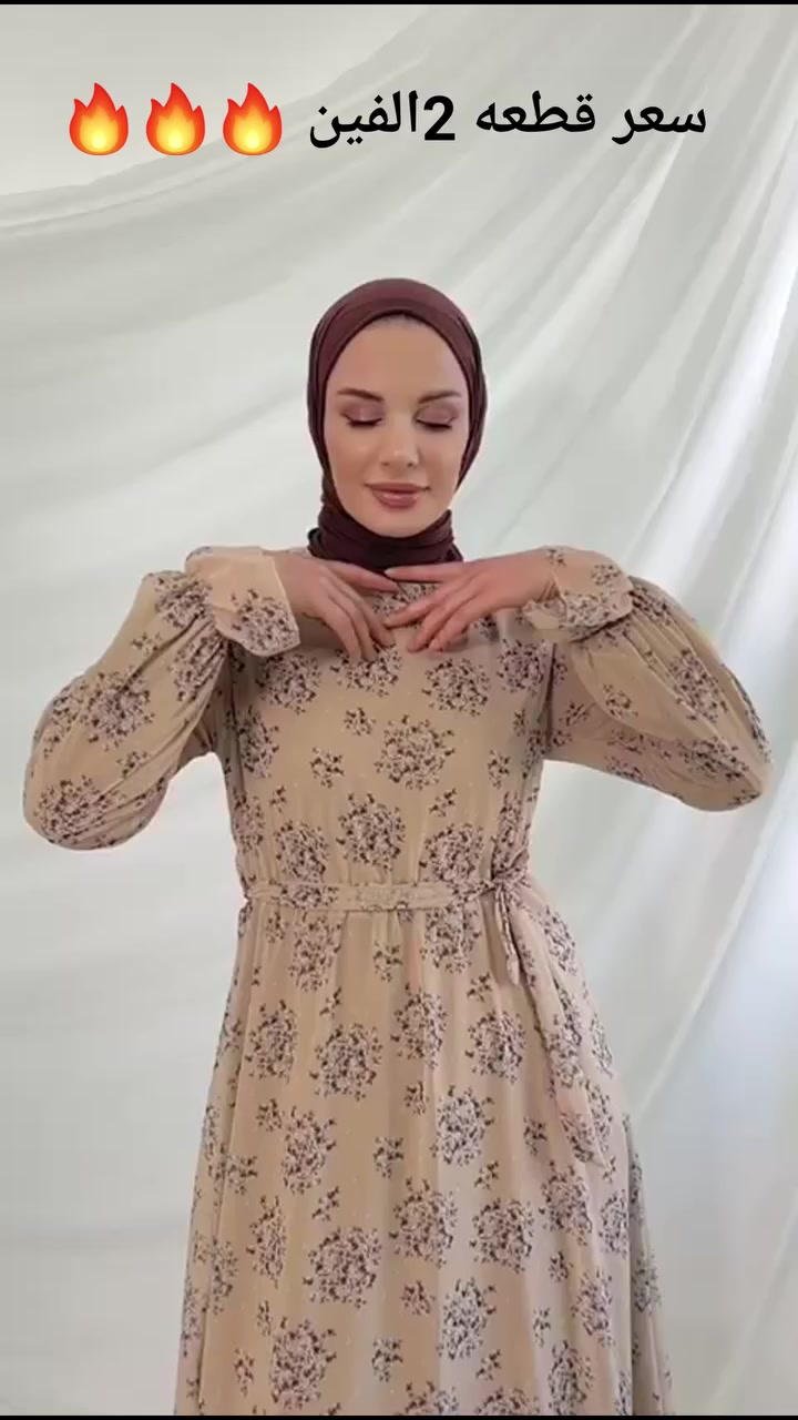 الجميع@


**إذا كنت صاحب هذا الإعلان وتريد حذفه لأي سبب، رجاءا أرسل رسالة إلى الدعم الفني**