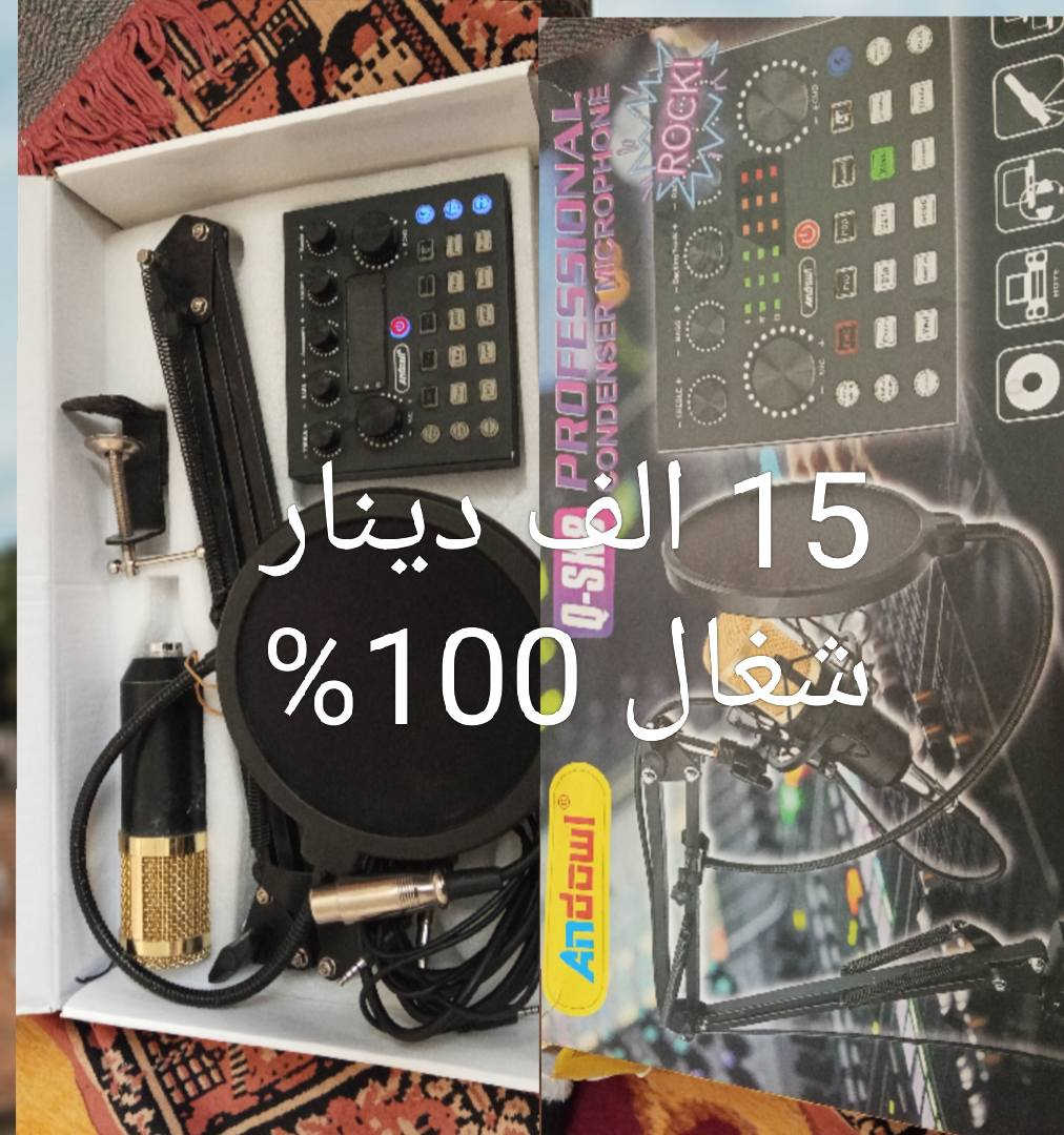 السلام عليكم للبيع التواصل ماسنجر


**إذا كنت صاحب هذا الإعلان وتريد حذفه لأي سبب، رجاءا أرسل رسالة إلى الدعم الفني**