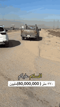نهايت البوعيثه شارع التانكي 
سعر ٥٧٠ متر (٨٠،٠٠٠،٠٠٠ مليون فقط)
***********_***********_***********
