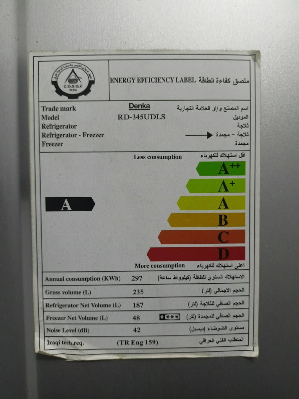 غراض نضيفه كلش
الثلاجه 120
الكاونتر قياسه 50ب120 تقريبا سعر80 طباخ70 غراض كلش نضيفه اليريدهن عنواني بغداد شهداء البياع موجود توصيل ***********
