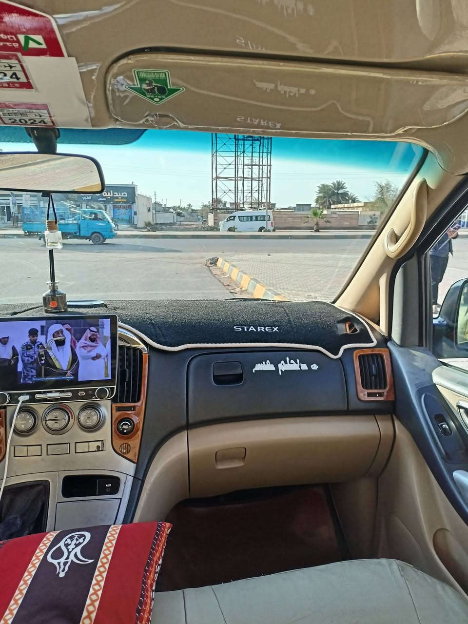 ستاركس مفتوح وديل 2008 السعر 123 رقم ***********
