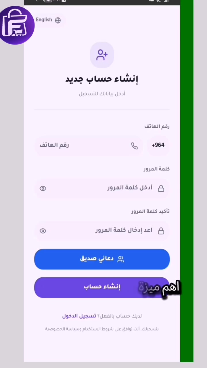 تطبيق يوفر خدمات تفيدك

https://play.google.com/store/apps/details?id=co.median.android.pwexdbe


**إذا كنت صاحب هذا الإعلان وتريد حذفه لأي سبب، رجاءا أرسل رسالة إلى الدعم الفني**