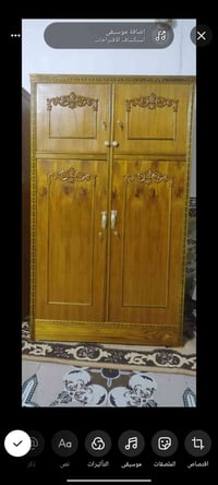 سومر • جديد • دواليب