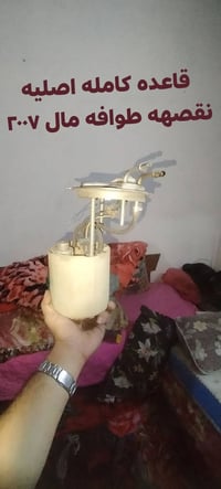 بغداد الحريه • قطع غيار جمس • أسعار مناسبة