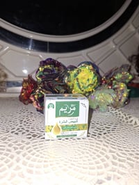 تصيفه محل .. يوجد كميه من خلطه مريم الاصليه .. لبيع  07709510670