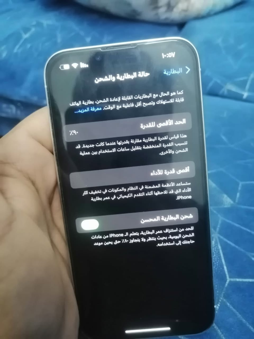 ايفون 13برو الصغير
مواصفات:جهاز ذاكره 256 بطاريته 90 وجهاز مامبدل شي تكدر تفحصه وين متريد
رايد ابيعه لان اشتريته قبل 5 اشهر واريد احول على 14 صراحه علمود نوتش مالته
سعره 580 بي مجال قليل وخادم الكم اخوتي🤍


**إذا كنت صاحب هذا الإعلان وتريد حذفه لأي سبب، رجاءا أرسل رسالة إلى الدعم الفني**