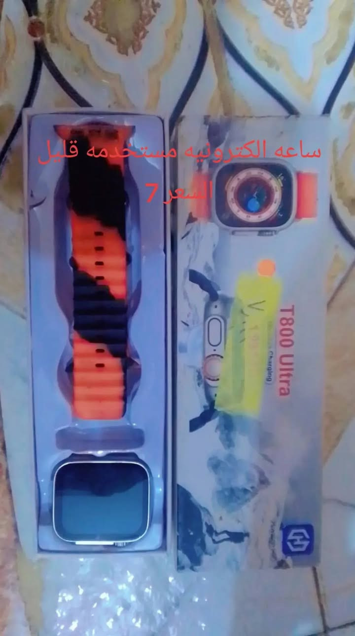 يوجد توصيل لكل انحاء 🇮🇶العراق توصيل 5


**إذا كنت صاحب هذا الإعلان وتريد حذفه لأي سبب، رجاءا أرسل رسالة إلى الدعم الفني**