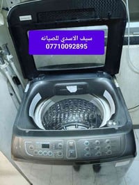 غسالات فول اوتماتيك • مرخص الادمن • داخل بسمايه