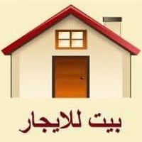 عين العراق • بيت للايجار • طابقين