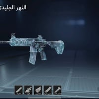 ببجي • مستوى٧٧ • كونكر