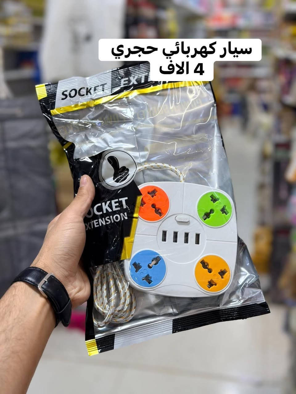 الشكر والتقدير لكل شخص تظهر له منشورتنا ف الدقائق الاولى

🌸⭕ التنزيلات والتخفيضات بس مجمع حسين رضا عويز ملك للعروض ونتو ملك الاختيار خليكم يمنه نحن عنوان التميز والابداع 🇮🇶    🔥🔥🔥

 ⭕️#لاتحتار_بلمسواك❤️🤗
#مجمع_حسين_رضا_عويز_☑️👍
يوفرلك مسواك درجه اولى 🙆‍♂️✌️2️⃣0️⃣2️⃣6️⃣

         #اشكال_ونواع_المواد_المنزليه😍❤️

بس يمنه #حاجه_1000_حاجه500 بتحطيم الاسعار لاتفوتكم 😍🍯🤩

بلاش البلااش عيوني🤩

سارعَ بل حجز قبل النفاذ🏃🏃‍♂️ 

#تابعوو_المنشورات_الستوريات_اول_باول😎🔥
#لاتفوتكم_التخفيظات🤗💚

#انتوو_عليكم_اطلبون_وحنه_علينه_انوفرلكم_كلشي🧡

#ارخيص_ومناسب_بتحطيم_الاسعار💯🤩

#سعادتكم_تهمنه_وفرحتكم_عدنه_اهمشي😍💚
#مجمعنه_بخدمتكم_غايتنه_سعادتكم... 💙🤩

#كل_يوم_نفاجئكم بلبضاعه الجديده👋😇

#ماعليكم_تظغطون_لايك_لصفحه_متابعه_البيج🤩

#حته_توصلكم_منشوراتنه_اول_
#باول_لاتفوتكم_المنشورات_
والتخفيضات💥🧿🥰

#انصحكم_شوفون_الصور_للاخير😍🧿✍️

🙋#يقدم_لكم❤️

#_مجمع_حسين_رضا_عويز

#لمواد_المنزليه

حاجه1️⃣0️⃣0️⃣0️⃣
حاجه5️⃣0️⃣0️⃣

🟣كل يوم بضاعة جديدة وحلوة
💜مستمرين بتحطيم الاسعار
🟡كلشي ارخيص تلكونه يمنه 
💛وابلاااش شوفو بضاعه اليوم الراقيه والتجنن والاسعار بلاش البلاش يابه🟡🟣💥💣
#شوفو كل الصور للاخير🧿🤓⏳
       🟡🟣تردوون💜💛 تحجزوون؟؟ كلش سهله راسلو الصفحه ودزو البضاعه التردوها والرقم والعنوان واحنا بخدمتكم عيني 💜💛    
💛البضاعة علينة والترتيب عليكم💜 

#ماتكدر_تجي😍😍🟪

#لا_تحتار_احنى_نوصلك #الباب_الدار🤩💜💛

 نوصلها الكم وين ما جنتو وتدللون علينا 💐💚💙
            🟢 🔵
       العنوان /السماوه مدخل شارع الشعبية عگد الجامع بداية العگد  مقابيل صيرفة كاظم حايل💸💵💰 

  التوصيل  السريع/جميع المناطق الفين داخل السماوة 🏍🛵
                
  اقضية ونواحي 3 الاف 🚕🚖
    للحجز والاستفسار

#وتساب💯

***********

#انستا

h20._h21
