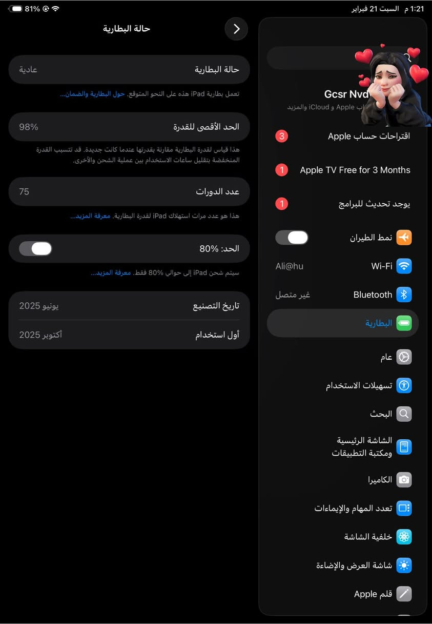 ايباد 11 A16 ذاكرة 128 بطارية 98 مشحون 75 مرة كامل ملحقات  نظيف بعدة بالضمان مكان بغداد الحرية سعرة 450 الف 
المراسلة واتساب  فقط ***********

