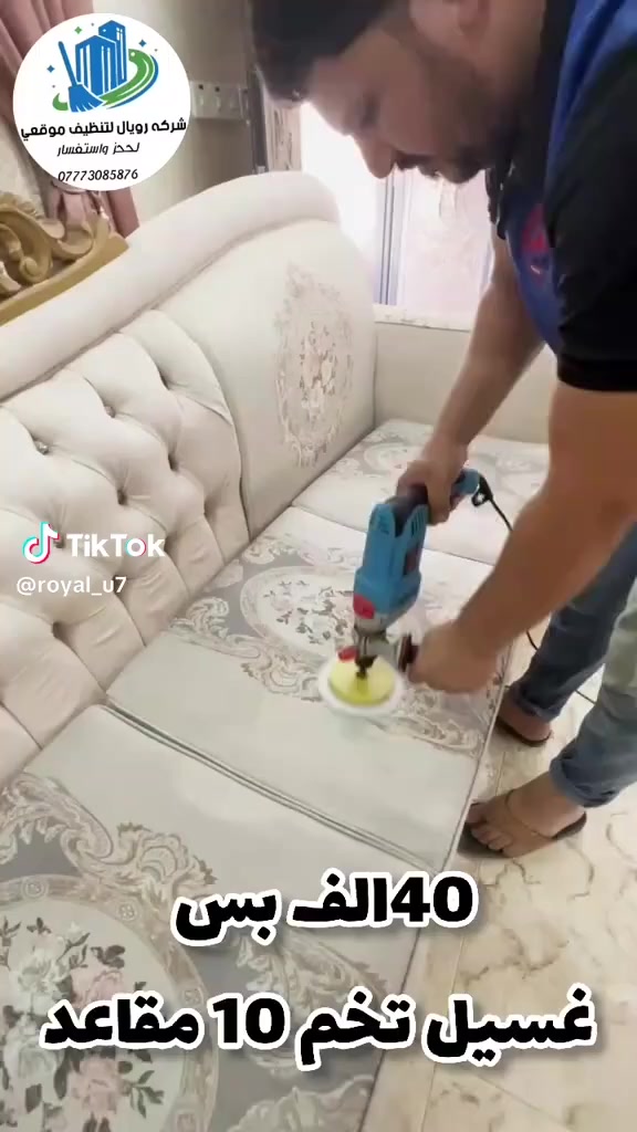 شركة رويال لتضيف موقعي
***********حجز
