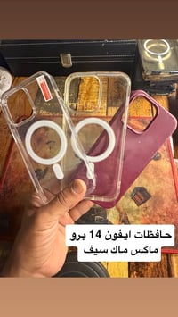 مجموعة كفرات اس 23 الترا للبيع ابيع كلهن الي يفيده آنيّ بلخدمه _______...